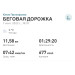  Hochgeladen am 07.09.2022 00:00:00Прокофьева Юлия 
