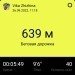  Hochgeladen am 26.09.2022 00:00:00Жижина Виктория 