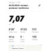  Hochgeladen am 22.09.2022 00:00:00Меркулова Светлана 