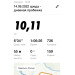  Hochgeladen am 14.09.2022 00:00:00Меркулова Светлана 