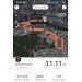  Hochgeladen am 15.11.2022 00:00:00Ранингова Циля 