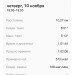  Hochgeladen am 11.11.2022 00:00:00Еремина Людмила 