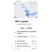  Hochgeladen am 06.11.2022 00:00:00Уфимцева Татьяна 
