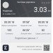  Hochgeladen am 21.12.2022 00:00:00Файзуллоева Надежда 