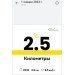  Hochgeladen am 01.01.2023 00:00:00Пономарева Анастасия 