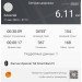  Hochgeladen am 11.01.2023 00:00:00Ковалев Алексей 