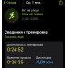  Hochgeladen am 11.01.2023 00:00:00Евдокимова Анастасия 