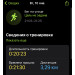  Hochgeladen am 10.01.2023 00:00:00Евдокимова Анастасия 