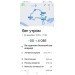  Hochgeladen am 30.12.2022 00:00:00Уфимцева Татьяна 
