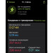 Загрузка от 03.02.2023 00:00:00 Зубкова Вероника 