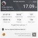 Hochgeladen am 19.02.2023 00:00:00Днепров Игорь 