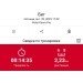  Hochgeladen am 20.10.2023 00:00:00Петренчук Аркадий 