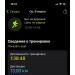  Hochgeladen am 08.03.2023 00:00:00Голощапова Наталья 