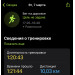  Hochgeladen am 07.03.2023 00:00:00Голощапова Наталья 