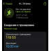  Hochgeladen am 28.02.2023 00:00:00Голощапова Наталья 