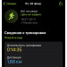 Hochgeladen am 28.02.2023 00:00:00Голощапова Наталья 