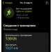  Hochgeladen am 06.03.2023 00:00:00Голощапова Наталья 