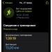  Hochgeladen am 27.02.2023 00:00:00Голощапова Наталья 