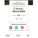  Hochgeladen am 01.03.2023 00:00:00Пойдунов Александр 