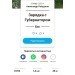  Hochgeladen am 12.03.2023 00:00:00Пойдунов Александр 