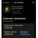  Hochgeladen am 18.03.2023 00:00:00Голощапова Наталья 