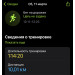  Hochgeladen am 11.03.2023 00:00:00Голощапова Наталья 