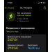  Hochgeladen am 19.03.2023 00:00:00Голощапова Наталья 