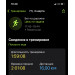  Hochgeladen am 03.03.2023 00:00:00Голощапова Наталья 