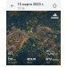  Hochgeladen am 15.03.2023 00:00:00Фомина Елена 