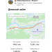  Hochgeladen am 19.03.2023 00:00:00Байрамова Татьяна 