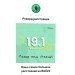  Hochgeladen am 04.03.2023 00:00:00Шабалов Даниил 