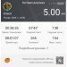  Hochgeladen am 18.03.2023 00:00:00Сересева Олеся 