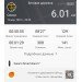  Hochgeladen am 19.03.2023 00:00:00Сересева Олеся 
