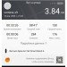  Hochgeladen am 16.04.2023 00:00:00Киреева Светлана 