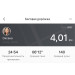  Hochgeladen am 19.04.2023 00:00:00Кудрявцева Оксана 