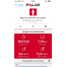  Hochgeladen am 02.04.2023 00:00:00Самойлова Евгения 