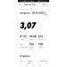  Hochgeladen am 04.04.2023 00:00:00Рекута Иван 
