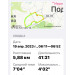  Hochgeladen am 19.04.2023 00:00:00Меркулова Светлана 