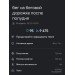  Hochgeladen am 10.04.2023 00:00:00Белоконова Ольга 