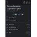  Hochgeladen am 02.04.2023 00:00:00Белоконова Ольга 