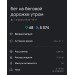  Hochgeladen am 07.04.2023 00:00:00Белоконова Ольга 