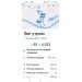  Hochgeladen am 28.05.2023 00:00:00Уфимцева Татьяна 