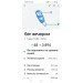  Hochgeladen am 01.05.2023 00:00:00Уфимцева Татьяна 