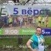  Hochgeladen am 13.05.2023 00:00:00Афанасьева Эльвира 