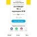  Hochgeladen am 10.05.2023 00:00:00Пойдунов Александр 