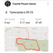  Загрузка от 09.05.2023 00:00:00 Решетников Сергей 