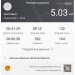  Hochgeladen am 13.05.2023 00:00:00Двинина Светлана 
