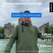  Hochgeladen am 12.05.2023 00:00:00Скориков Сергей 