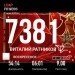  Hochgeladen am 09.05.2023 00:00:00Ратников Виталий 