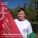  Hochgeladen am 08.05.2023 00:00:00Бежин Сергей 